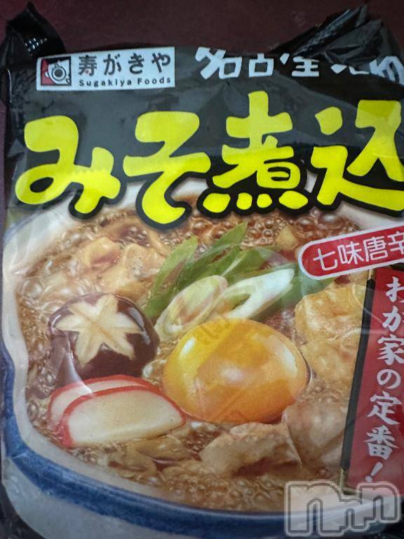 新潟デリヘル奥様特急 新潟店(オクサマトッキュウニイガタテン) ちづる(22)の7月10日写メブログ「7/9  21時半～のご自宅のお兄さん♡」