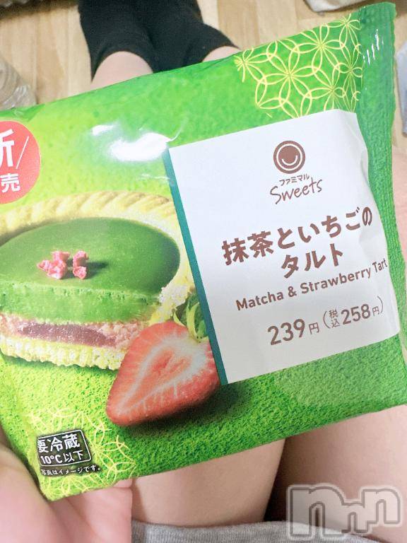 新潟デリヘル奥様特急 新潟店(オクサマトッキュウニイガタテン)ちづる(22)の2025年4月5日写メブログ「おはよう☀️」
