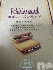 新潟デリヘル奥様特急 新潟店(オクサマトッキュウニイガタテン) ちづる(22)の10月16日写メブログ「自宅の本指名様♡」