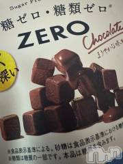 新潟デリヘル奥様特急 新潟店(オクサマトッキュウニイガタテン) ちづる(22)の10月17日写メブログ「シルバーホテルのお兄さん♡」