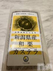 新潟デリヘル奥様特急 新潟店(オクサマトッキュウニイガタテン) ちづる(22)の10月19日写メブログ「トップホテルの本指名様♡」