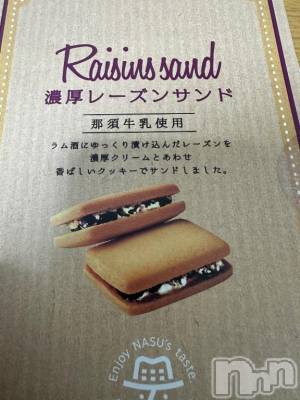 新潟デリヘル 奥様特急 新潟店(オクサマトッキュウニイガタテン) ちづる(22)の10月16日写メブログ「自宅の本指名様♡」