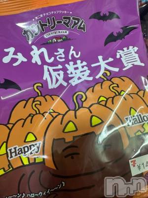 新潟デリヘル 奥様特急 新潟店(オクサマトッキュウニイガタテン) ちづる(22)の11月1日写メブログ「10/31  16時半～の本指名様♡」