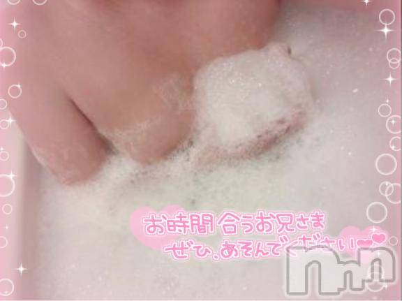 新潟デリヘルSecret Love(シークレットラブ) みれい☆規格外の極嬢(23)の5月6日写メブログ「あわわわ🫧」