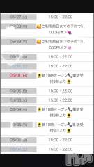 新潟デリヘルGRACE　新潟(グレース　ニイガタ) 弥生（やよい）(29)の5月27日動画「本日～6月7日までの出勤✨」