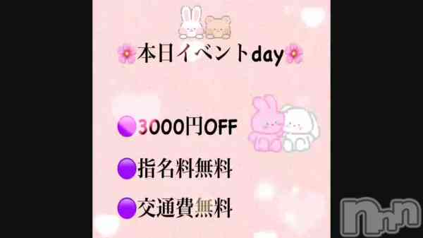 新人【弥生】（やよい）の動画 イベントイベントッ❣