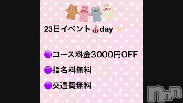 新人【弥生】（やよい）の動画 23日イベント🎪day✨
