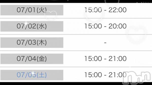 新潟風俗エステGRACE　新潟(グレース　ニイガタ) 【弥生】（やよい）(29)の6月28日動画「」