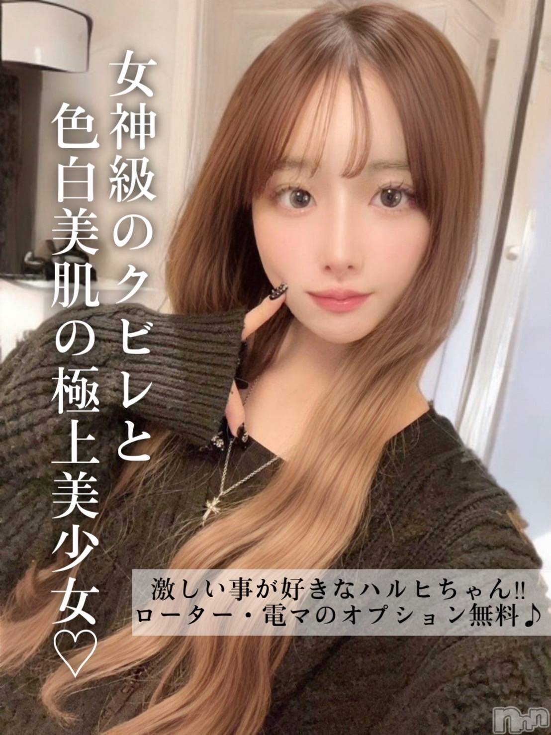 ハルヒ