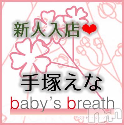 ͤʡڿ͡ ǯҥߥ / Ĺҥߥ