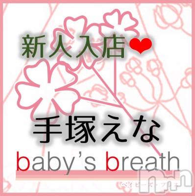㡦ȯĥꥢ󥺥baby's breath(٥ӡ ֥쥹) ͤʤ21ֽ̥֥ޤơͤʤǤ