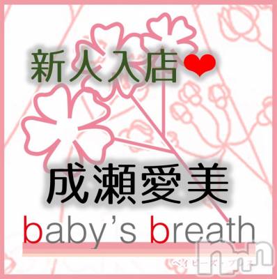 ڿ͡ ǯҥߥ / Ĺҥߥ
