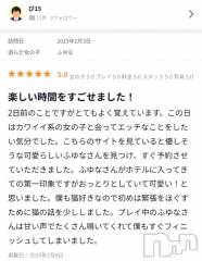 長岡人妻デリヘル奥様特急 長岡店(オクサマトッキュウナガオカテン) ふゆな(28)の2月7日写メブログ「口コミ♥♥」