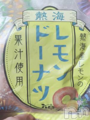 長岡デリヘル 奥様特急 長岡店(オクサマトッキュウナガオカテン) ふゆな(28)の3月10日写メブログ「ねぇねぇくりくり💓」
