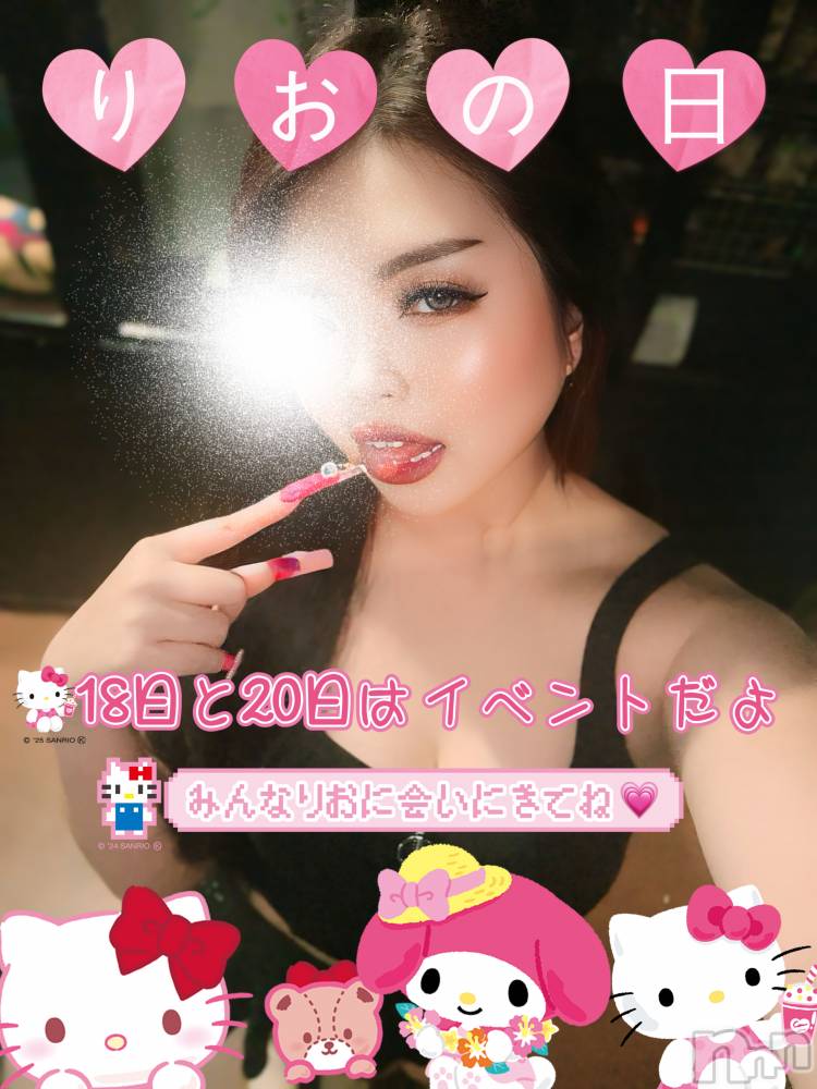 新潟デリヘルCharlotte新潟駅前店(シャーロットニイガタエキマエテン) ドMエロギャル巨乳りお(22)の6月17日写メブログ「疲れた😳」