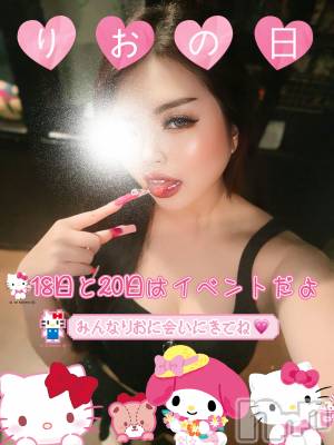 新潟デリヘル Charlotte新潟駅前店(シャーロットニイガタエキマエテン) ドMエロギャル巨乳りお(22)の6月17日写メブログ「疲れた😳」