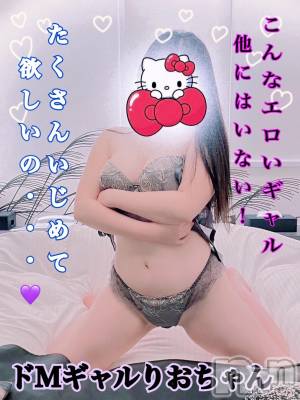 ドMエロギャル巨乳りお(22) 身長156cm、スリーサイズB95(F).W62.H89。新潟デリヘル Charlotte新潟駅前店(シャーロットニイガタエキマエテン)在籍。