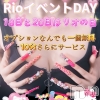 ドMエロギャル巨乳りお(22)
