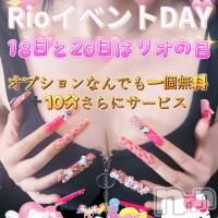 ドMエロギャル巨乳りお