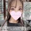 ちなつ(21)