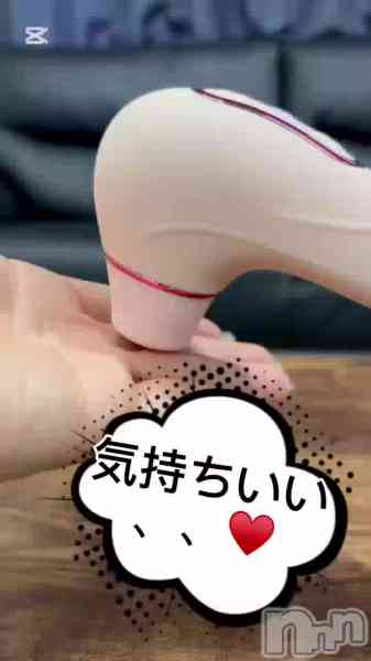 成海 りんかの動画 二刀流アイテム㊙️