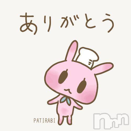 新潟人妻デリヘル熟女の風俗 最終章(ジュクジョノフウゾクサイシュウショウ) もな(43)の4月10日写メブログ「タイミングー٩(ˊᗜˋ*)و」