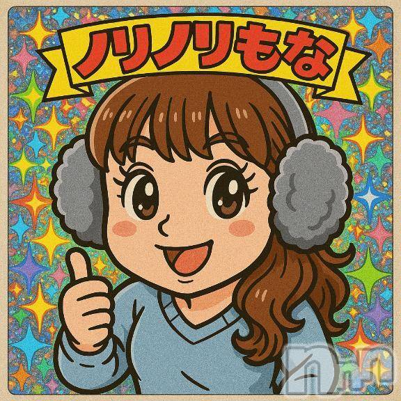 新潟人妻デリヘル熟女の風俗 最終章(ジュクジョノフウゾクサイシュウショウ) もな(43)の6月5日写メブログ「もな、行きまぁーすヾ(*´∀｀*)ﾉ゛ｷｬｯｷｬｯ」