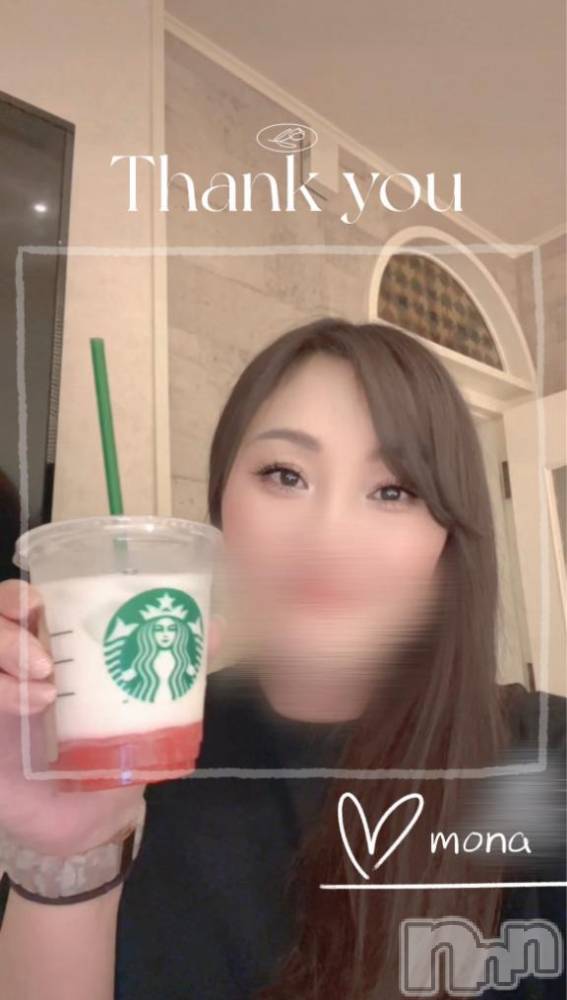 新潟人妻デリヘル熟女の風俗 最終章(ジュクジョノフウゾクサイシュウショウ) もな(43)の6月8日写メブログ「【お礼写メ日記】嬉ションしちゃう(｡´艸`｡)」
