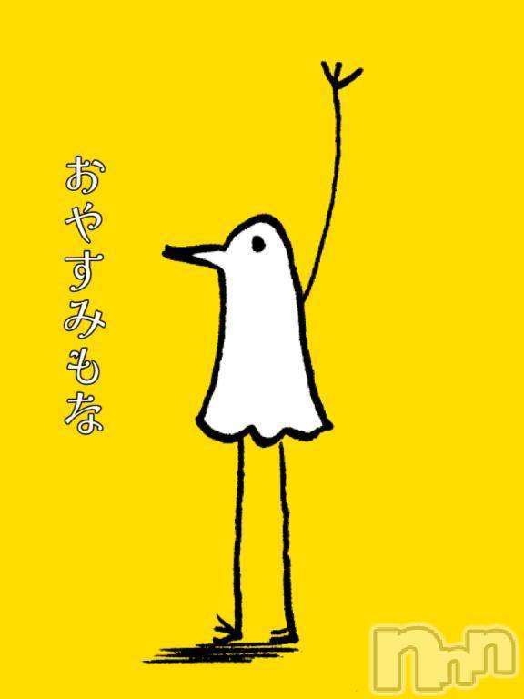 新潟人妻デリヘル熟女の風俗 最終章(ジュクジョノフウゾクサイシュウショウ) もな(43)の7月9日写メブログ「おやすみだよ٩( 'ω' )و」