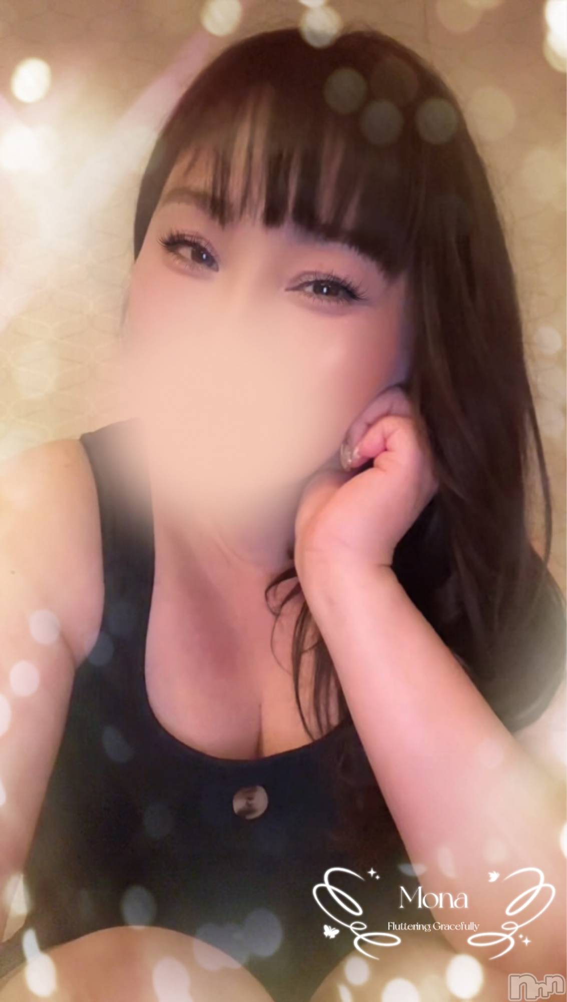 もな