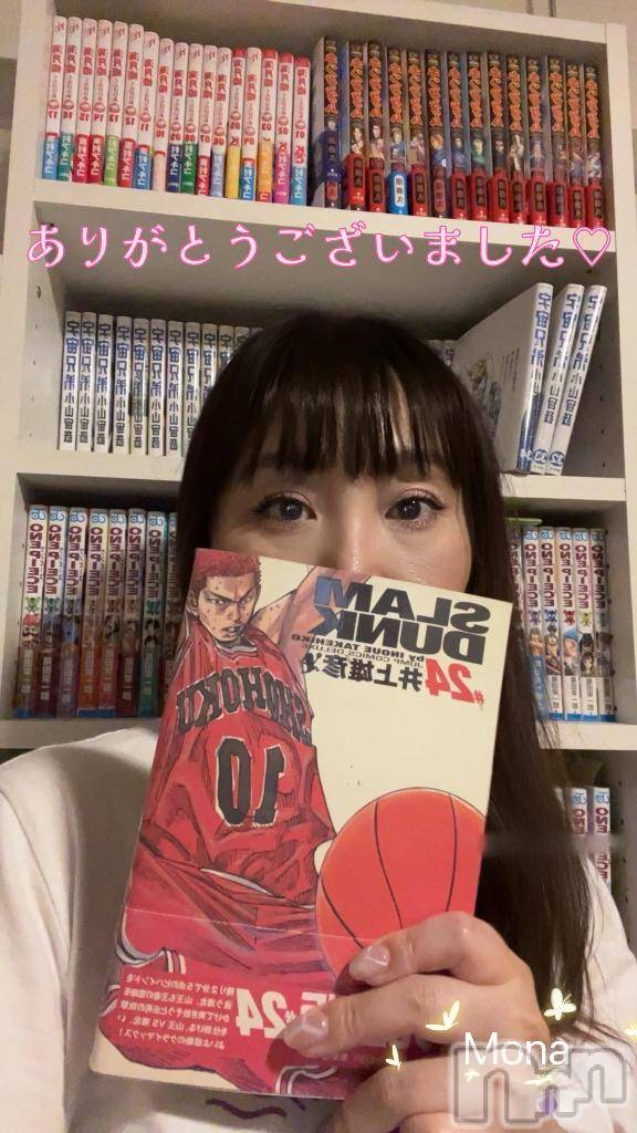 新潟人妻デリヘル熟女の風俗 最終章(ジュクジョノフウゾクサイシュウショウ)もな(43)の2025年2月8日写メブログ「映画と漫画とエ♡チ🤭」