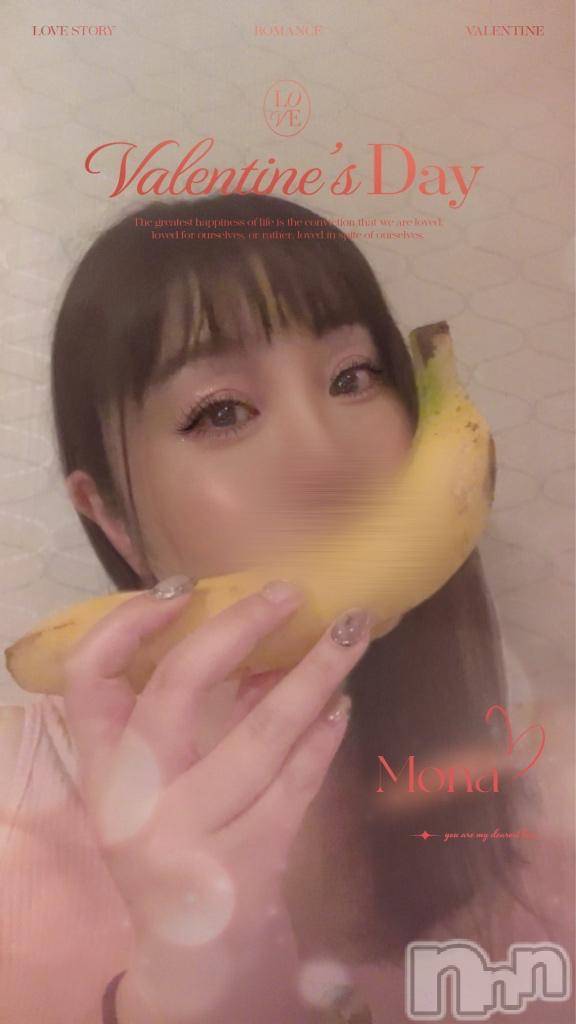 新潟人妻デリヘル熟女の風俗 最終章(ジュクジョノフウゾクサイシュウショウ)もな(43)の2025年2月14日写メブログ「Happy Valentine♡」