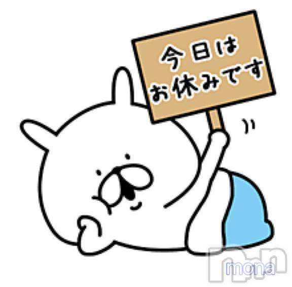 新潟人妻デリヘル熟女の風俗 最終章(ジュクジョノフウゾクサイシュウショウ)もな(43)の2025年4月3日写メブログ「おふぁよーヽ( ´￢`)ノ」
