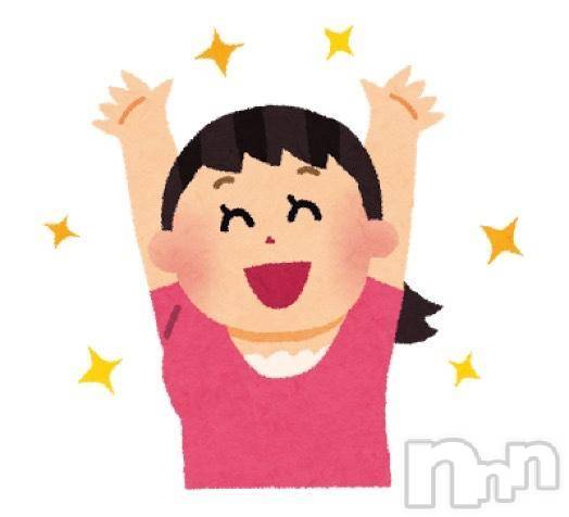 新潟人妻デリヘル熟女の風俗 最終章(ジュクジョノフウゾクサイシュウショウ)もな(43)の2025年4月7日写メブログ「【お礼写メ日記】」