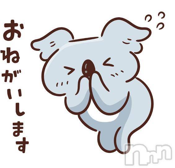新潟人妻デリヘル熟女の風俗 最終章(ジュクジョノフウゾクサイシュウショウ)もな(43)の2025年5月18日写メブログ「目指せ！世界一- ̗̀‎𖤐」