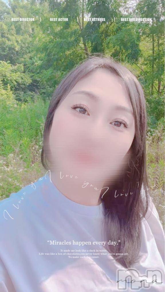 新潟人妻デリヘル熟女の風俗 最終章(ジュクジョノフウゾクサイシュウショウ)もな(43)の2025年7月6日写メブログ「もなってこんな人✧︎◝︎(*´꒳`*)◜︎✧︎˖」