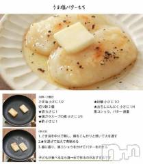 新潟人妻デリヘル熟女の風俗 最終章(ジュクジョノフウゾクサイシュウショウ) もな(43)の2月7日写メブログ「【業務連絡】店長の𝕏を見かけたので…」
