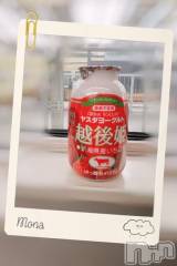 新潟人妻デリヘル熟女の風俗 最終章(ジュクジョノフウゾクサイシュウショウ) もな(43)の3月14日写メブログ「帰宅わず٩( ᐛ )و」