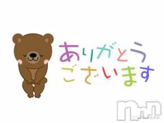 新潟人妻デリヘル熟女の風俗 最終章(ジュクジョノフウゾクサイシュウショウ) もな(43)の4月8日写メブログ「ドリフで大爆笑ヽ(o‘∀‘o)ﾉ」