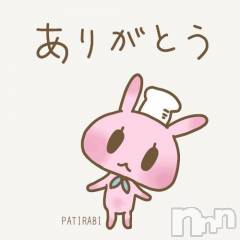 新潟人妻デリヘル熟女の風俗 最終章(ジュクジョノフウゾクサイシュウショウ) もな(43)の4月10日写メブログ「タイミングー٩(ˊᗜˋ*)و」
