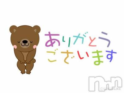 新潟人妻デリヘル 熟女の風俗 最終章(ジュクジョノフウゾクサイシュウショウ) もな(43)の4月8日写メブログ「ドリフで大爆笑ヽ(o‘∀‘o)ﾉ」
