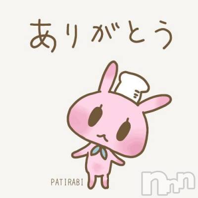 新潟人妻デリヘル 熟女の風俗 最終章(ジュクジョノフウゾクサイシュウショウ) もな(43)の4月10日写メブログ「タイミングー٩(ˊᗜˋ*)و」