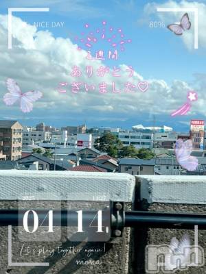 新潟人妻デリヘル 熟女の風俗 最終章(ジュクジョノフウゾクサイシュウショウ) もな(43)の4月16日写メブログ「ありがとうございましたヽ(o‘∀‘o)ﾉ」