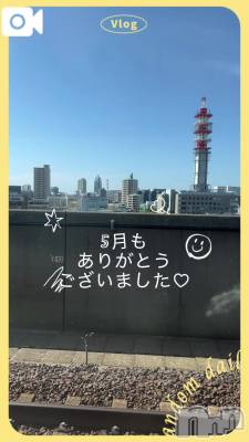 新潟人妻デリヘル 熟女の風俗 最終章(ジュクジョノフウゾクサイシュウショウ) もな(43)の5月19日写メブログ「ありがとう☆オリゴ糖ヽ( ´￢`)ノ」