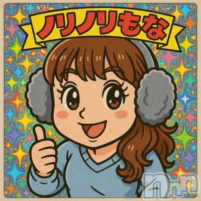 新潟人妻デリヘル 熟女の風俗 最終章(ジュクジョノフウゾクサイシュウショウ) もな(43)の6月5日写メブログ「もな、行きまぁーすヾ(*´∀｀*)ﾉ゛ｷｬｯｷｬｯ」