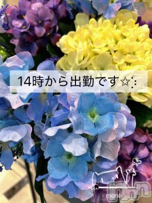 新潟人妻デリヘル 熟女の風俗 最終章(ジュクジョノフウゾクサイシュウショウ) もな(43)の6月7日写メブログ「瞳を閉じて、君を描くよ…」
