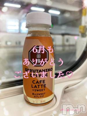 新潟人妻デリヘル 熟女の風俗 最終章(ジュクジョノフウゾクサイシュウショウ) もな(43)の6月16日写メブログ「6月もありがとうございました- ̗̀‎𖤐」