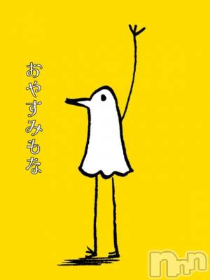 新潟人妻デリヘル 熟女の風俗 最終章(ジュクジョノフウゾクサイシュウショウ) もな(43)の7月9日写メブログ「おやすみだよ٩( 'ω' )و」