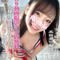 なり☆プラチナ