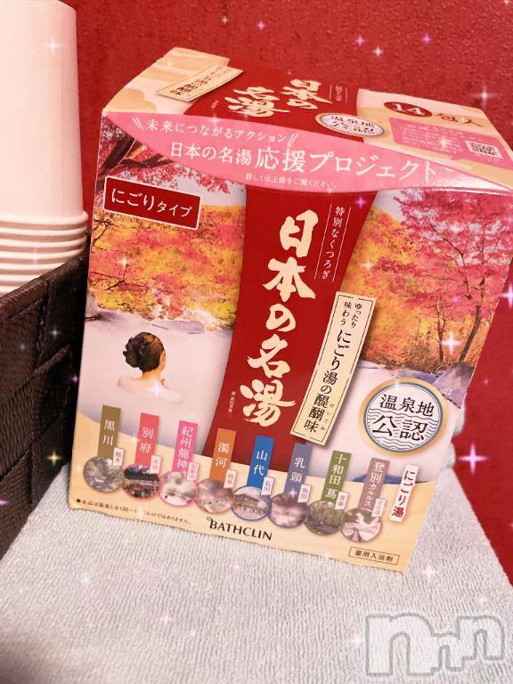 新潟ソープ新潟バニーコレクション(ニイガタバニーコレクション)エア(24)の2025年2月26日写メブログ「温泉気分♨️」
